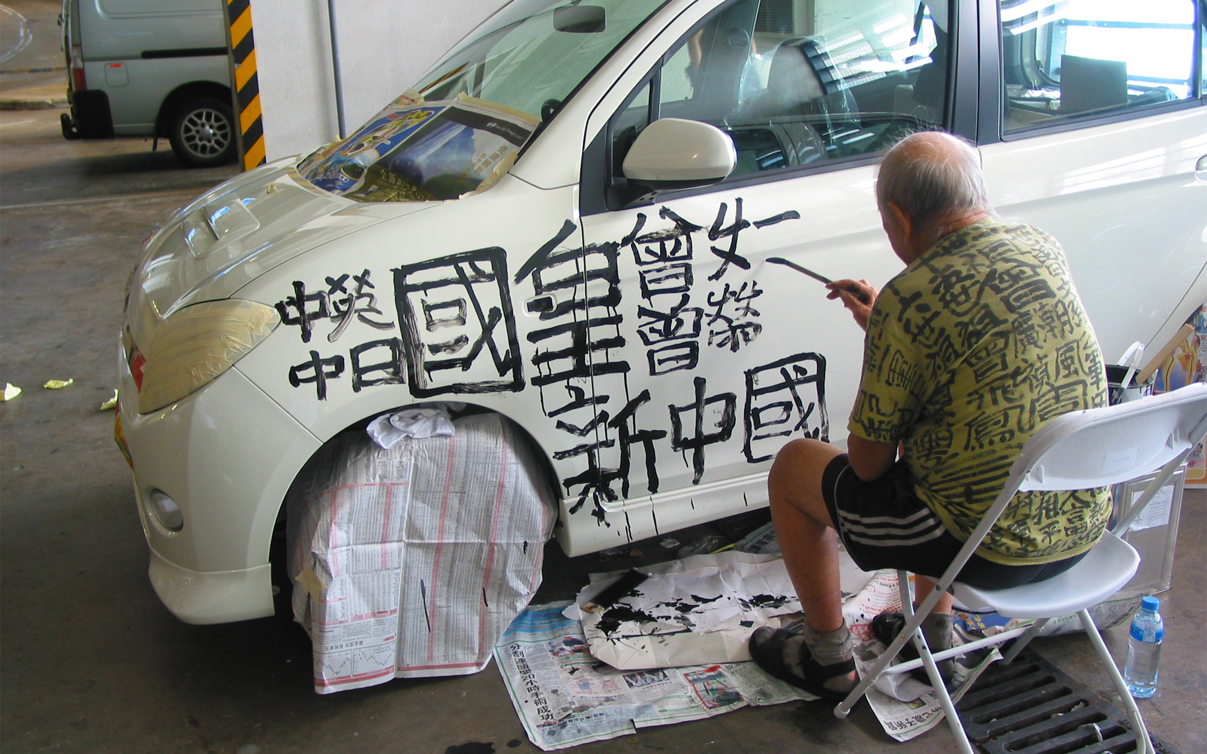 香港都市傳奇「九龍皇帝」駕到| Art Basel