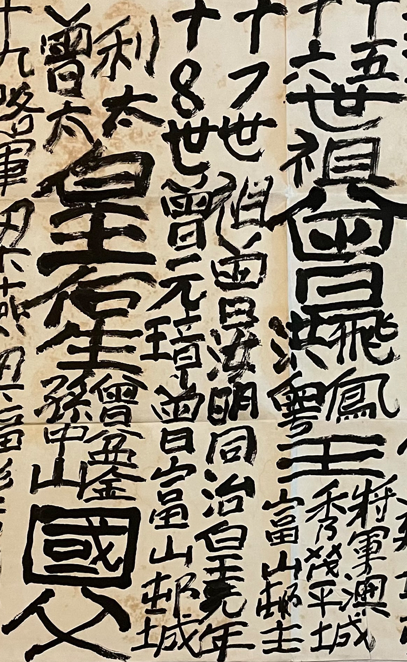 香港都市傳奇「九龍皇帝」駕到| Art Basel