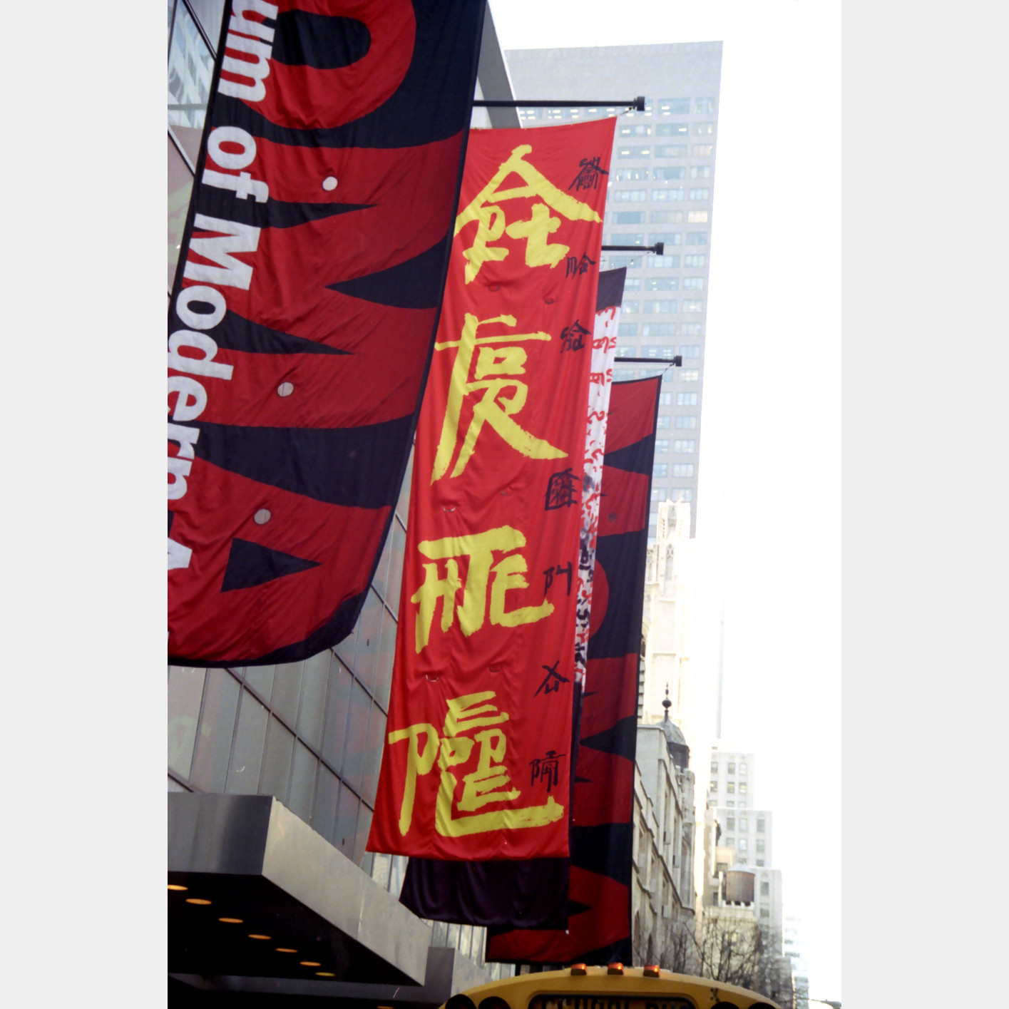 Xu Bing | Art for the People (installation view at MoMA, New