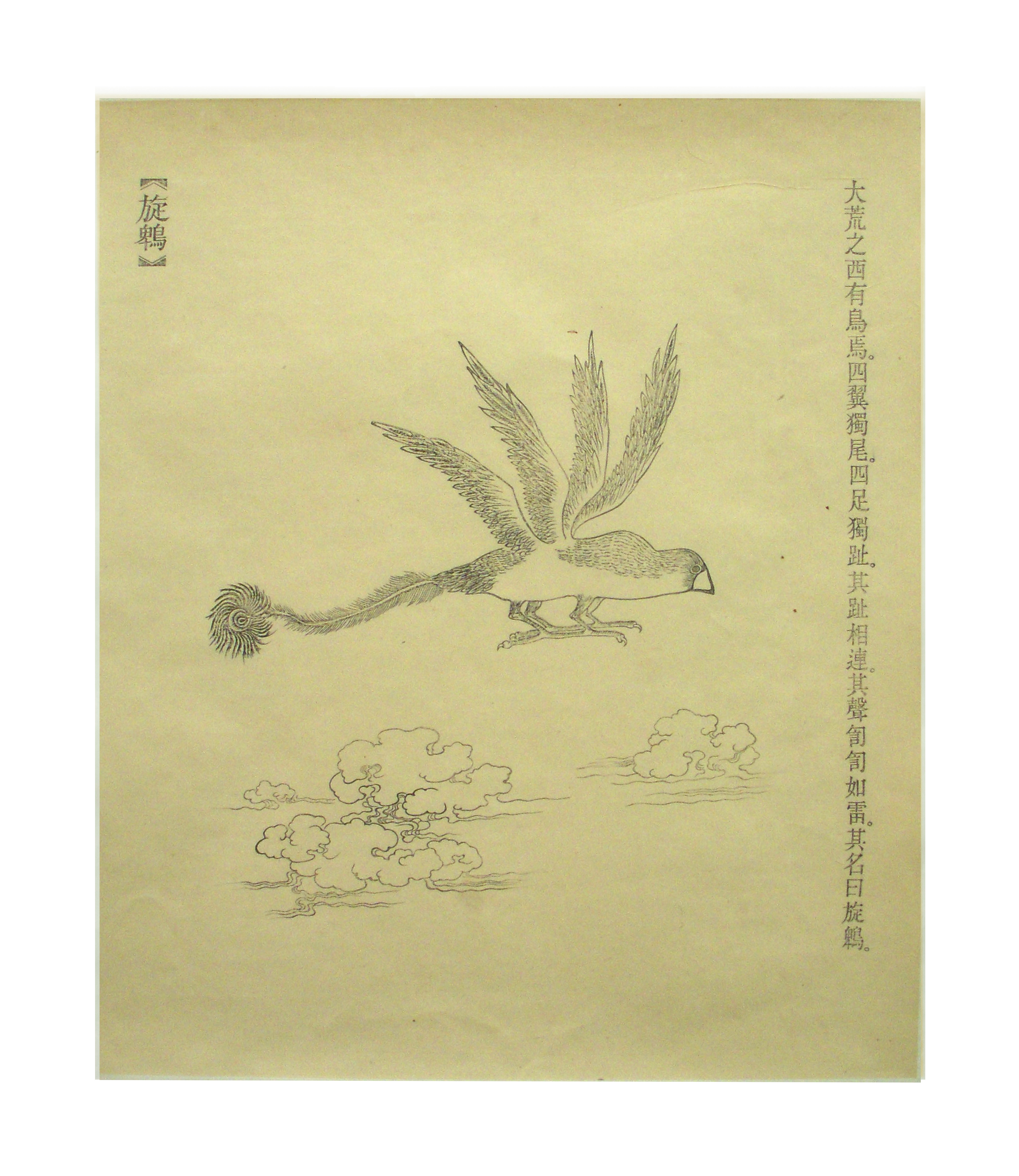 Zen Sand 禅林句集 英文版 Amazon.com: Zen Sand: The Book of Capping Phrases for Koan